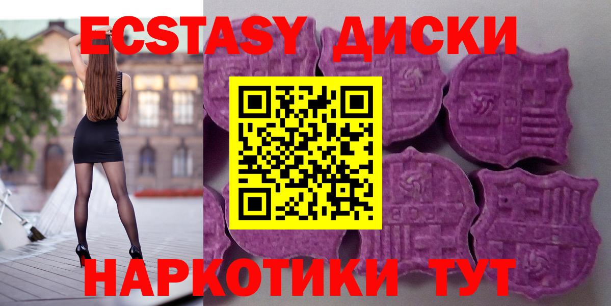 Экстази louis Vuitton Саранск