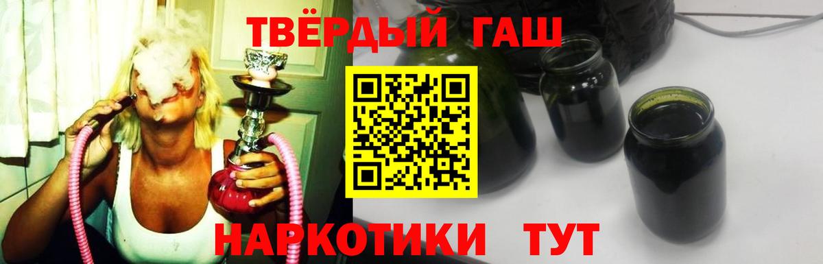 Alpha-PVP Саранск