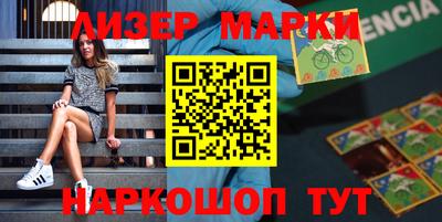 марихуана Будённовск