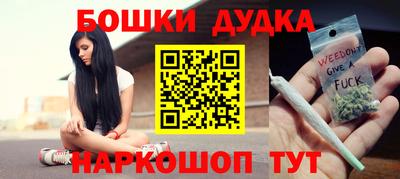 марихуана Будённовск