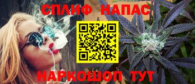 марихуана Будённовск