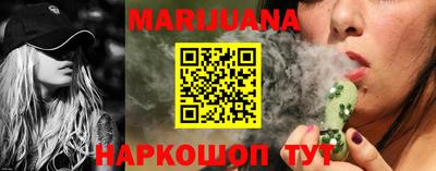 марихуана Будённовск