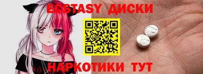 марихуана Будённовск