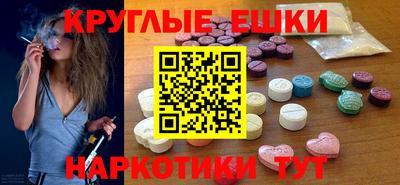 круглые Бугуруслан