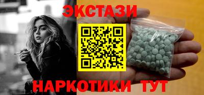 марихуана Будённовск
