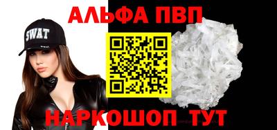 марихуана Будённовск