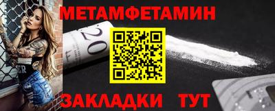 марихуана Будённовск