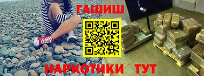 марихуана Будённовск