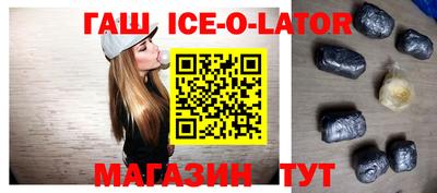 круглые Бугуруслан