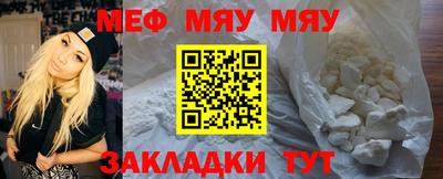марихуана Будённовск