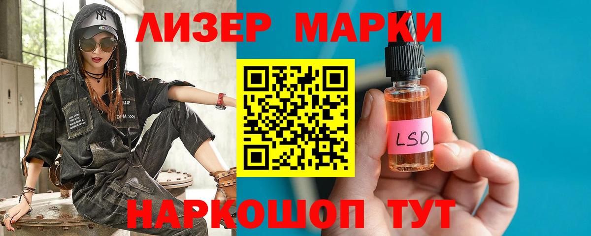 Саранск  ЛСД экстази  Вход с VPN  кракен вход  LSD-25 экстази кислота 
