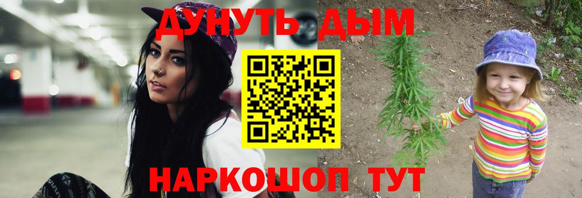 Саранск  Конопля VHQ  Вход с VPN  Конопля MAZAR 
