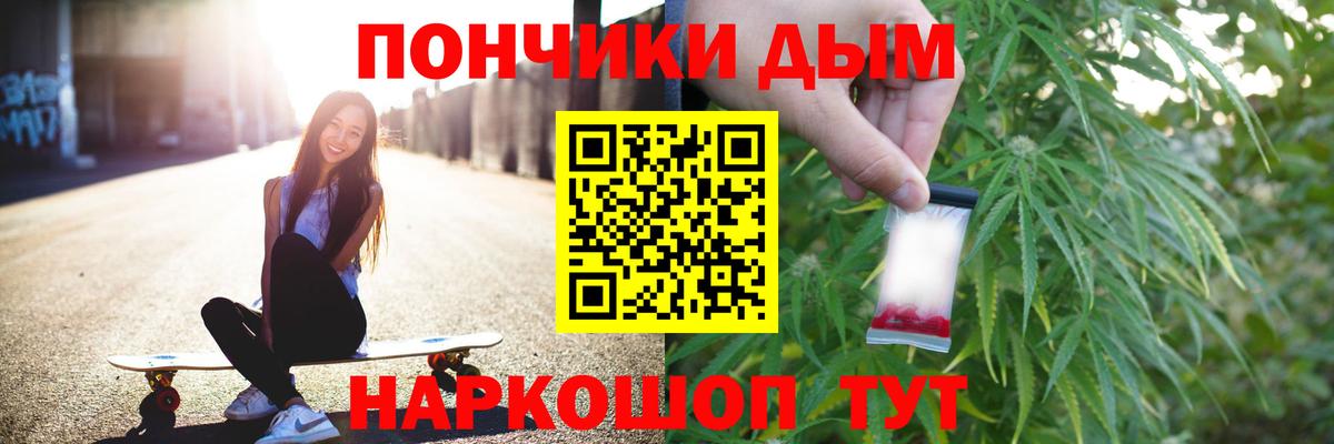Шишки марихуана Bruce Banner Саранск